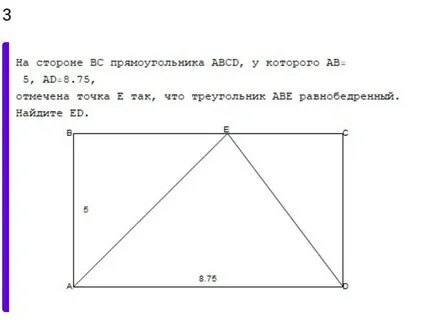 На рисунке изображен прямоугольник abcd
