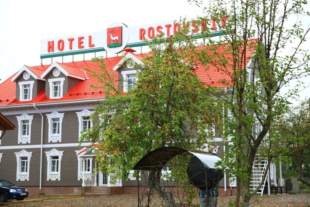 Гостиница в ростове великом. Ростов великий ярославская область гостиницы. Ростов великий гостиницы. Усадьба плешанова ростов. Гостиница лион ростов ярославский.