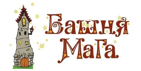 Маг нижний