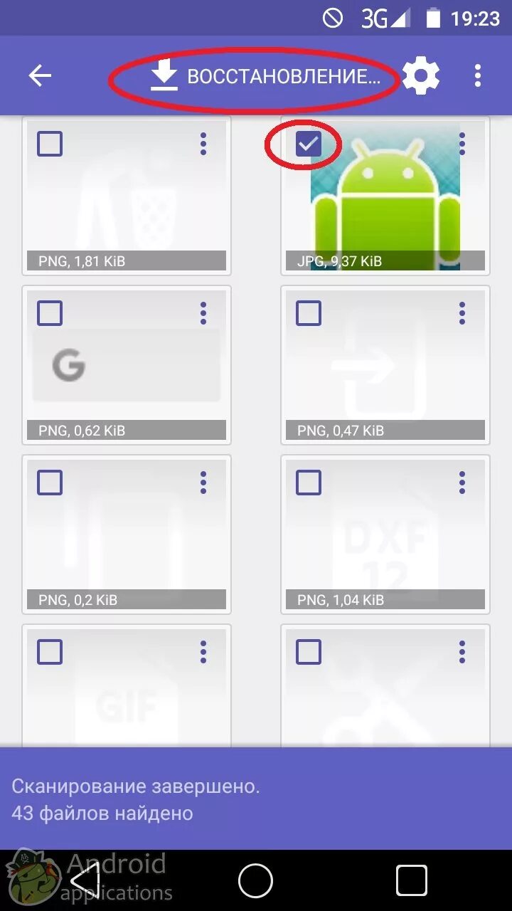 Как восстановить удаленное видео на телефоне андроид. Удаленные файлы на телефоне. Восстановление удаленных фотографий на андроиде. Как восстановить удалённую фотографию на телефоне андроид. Как восстановить фото удаленные с телефона андроид.