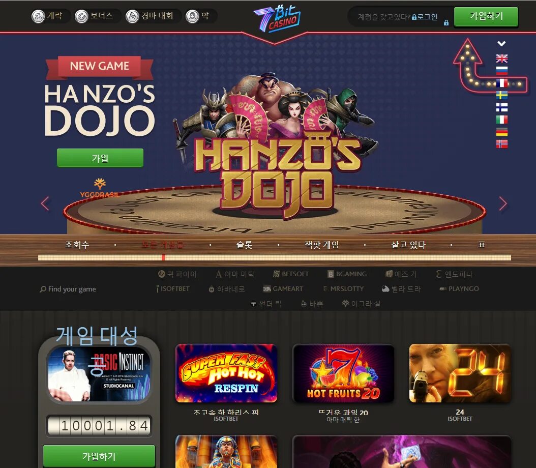 Обзор казино Slotty Vegas. 7bitcasino. Goodman Stars казино. Провайдеры ISOFTBET игры. Starda casino зеркало сайта stardacasinostar