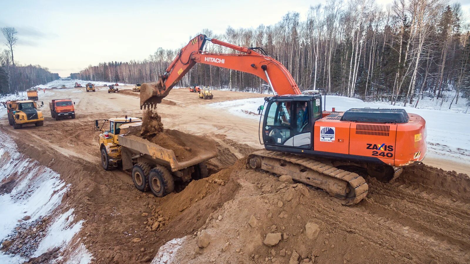 Строительство дорог оквэд