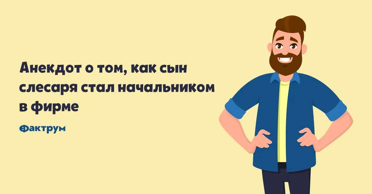 Стало начальник это. Стало начальник это