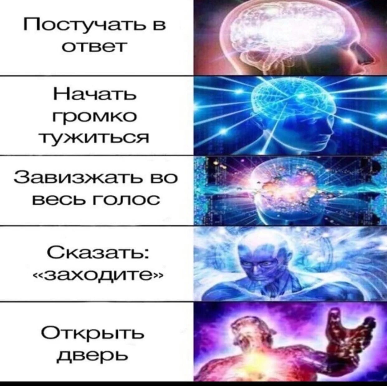 Ответь открой