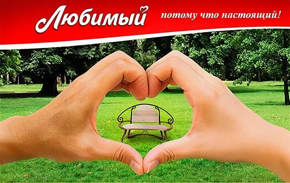 Потому что нравитесь