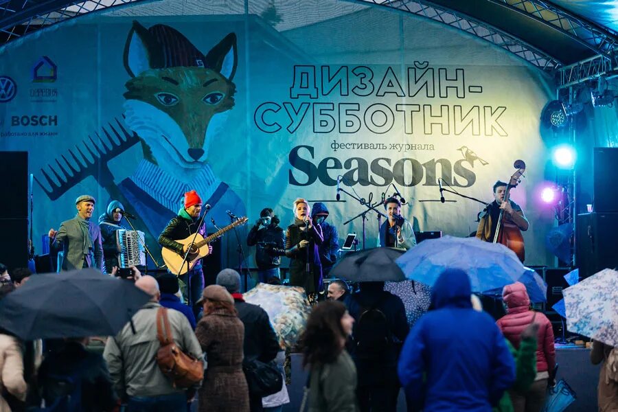 Seasons festival. Фестиваль Seasons. Сизонс фестивали. Seasons журнал фестиваль. Фестиваль от проекта "Seasons of Life".