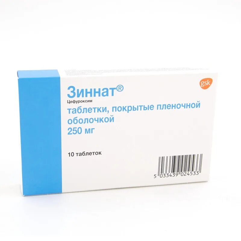 Зиннат антибиотик 250 мг. Зиннат 250 мг таб. Антибиотик Зиннат 125мг таблетки. Зиннат 250 купить