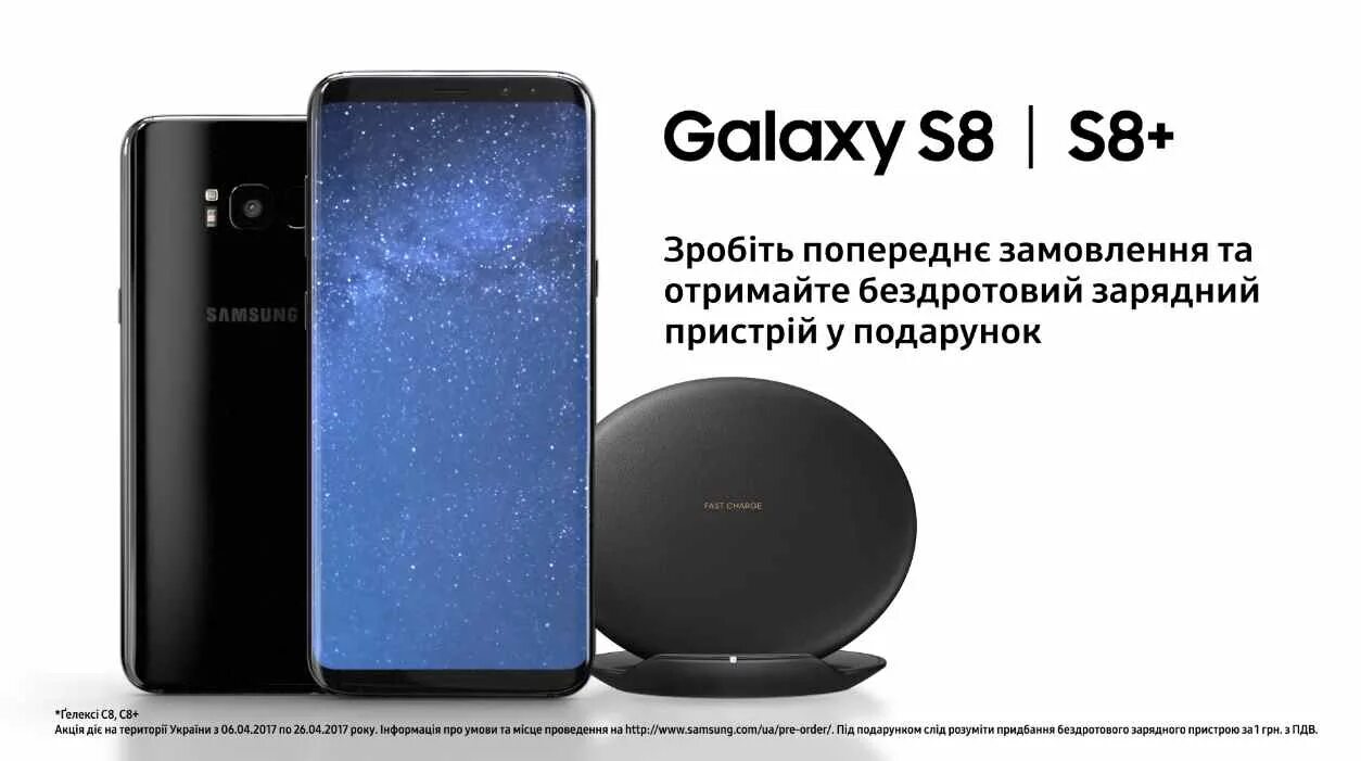 Samsung s8 характеристики. Самсунг s8 характеристики. Samsung s8 реклама. Samsung s8 Bravo.