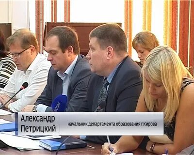 Обучение киров