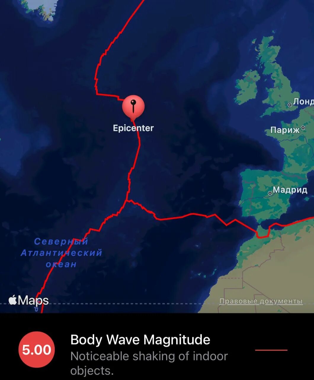 5 землетрясений в россии. Магнитуда землетрясения. Эпицентр землетрясения. Землетрясение в Северном море. Землетрясение в Атлантическом океане.