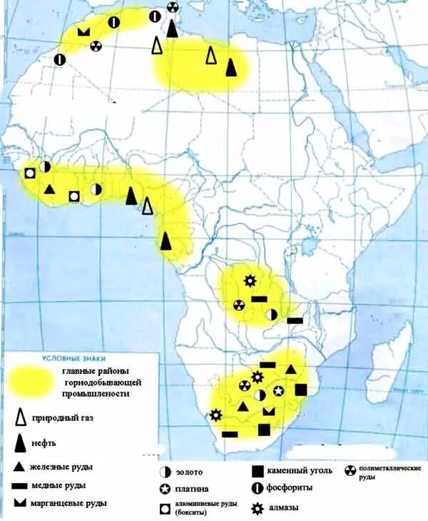 Какими богатыми ископаемыми богата африка. Месторождения полезных ископаемых Африки на контурной карте. Полезные ископаемые Африки на контурной карте. Африка месторождения полезных ископаемых карта. Полезные ископаемые на карте Африки контурная карта.