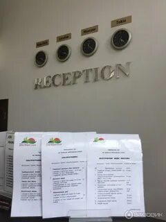 Расписание холмы