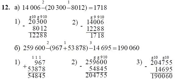 Пример 259600:8×9-8130:30. 259600 8 В столбик. 259600:8х9-8130:30. 259600:8 Решение.