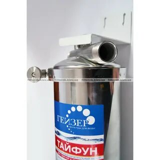 Тайфун 20