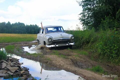 Ехала волга