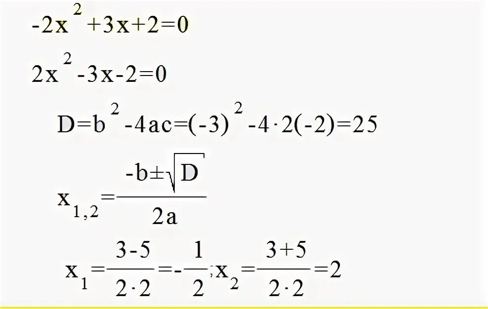 5х степень. 2xво второй степени +3x+4=0. (X-2)во второй степени -(x+3)во второй степени =5. Х В 16 степени. Х во второй степени = 16 уравнение.