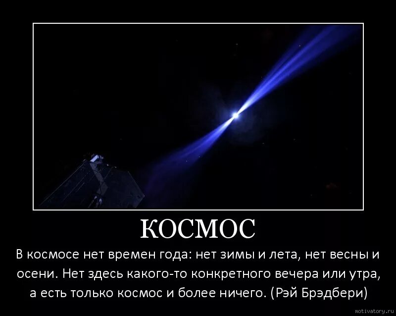 Космос юмор. Шутки про вселенную. космос приколы. шутки про космос. анекдоты про вселенную.
