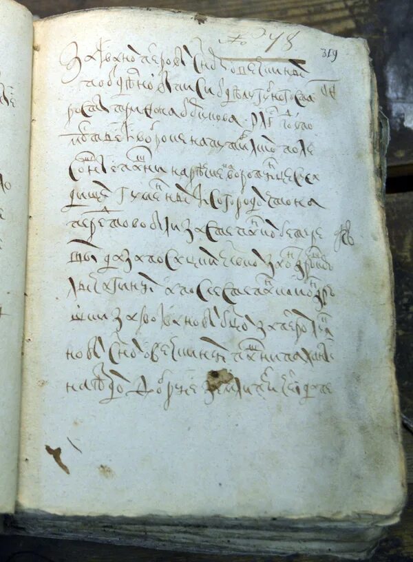 Ргада ф. Ргада 1209 1. 1209, оп. Ргада ф. 257.