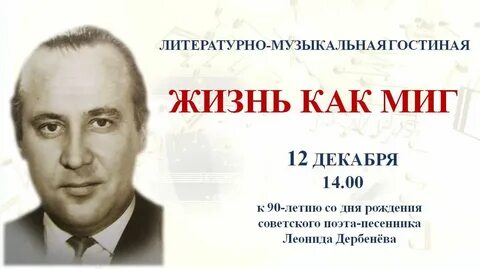Бережной поэт