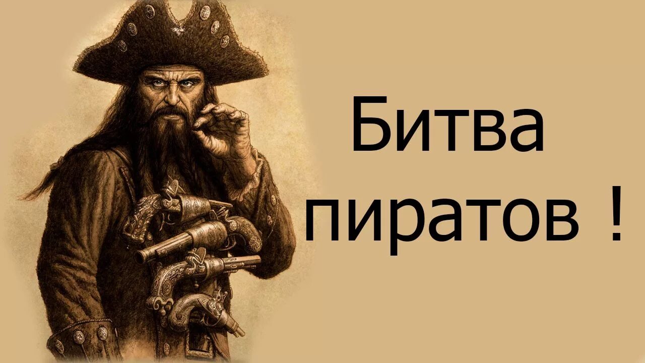 Возвращение сокровища. Предание о кладе. Народные предания о кладах 5 класс. Легенда о сокровищах. Книга сказание о казаках.