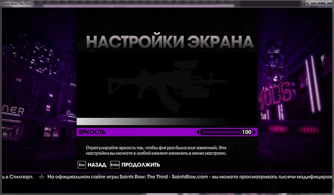 Как поменять язык в saints. Saints row 3 full package. saints row как поменять язык. saints row the third настройки. saints row 3 настройки.