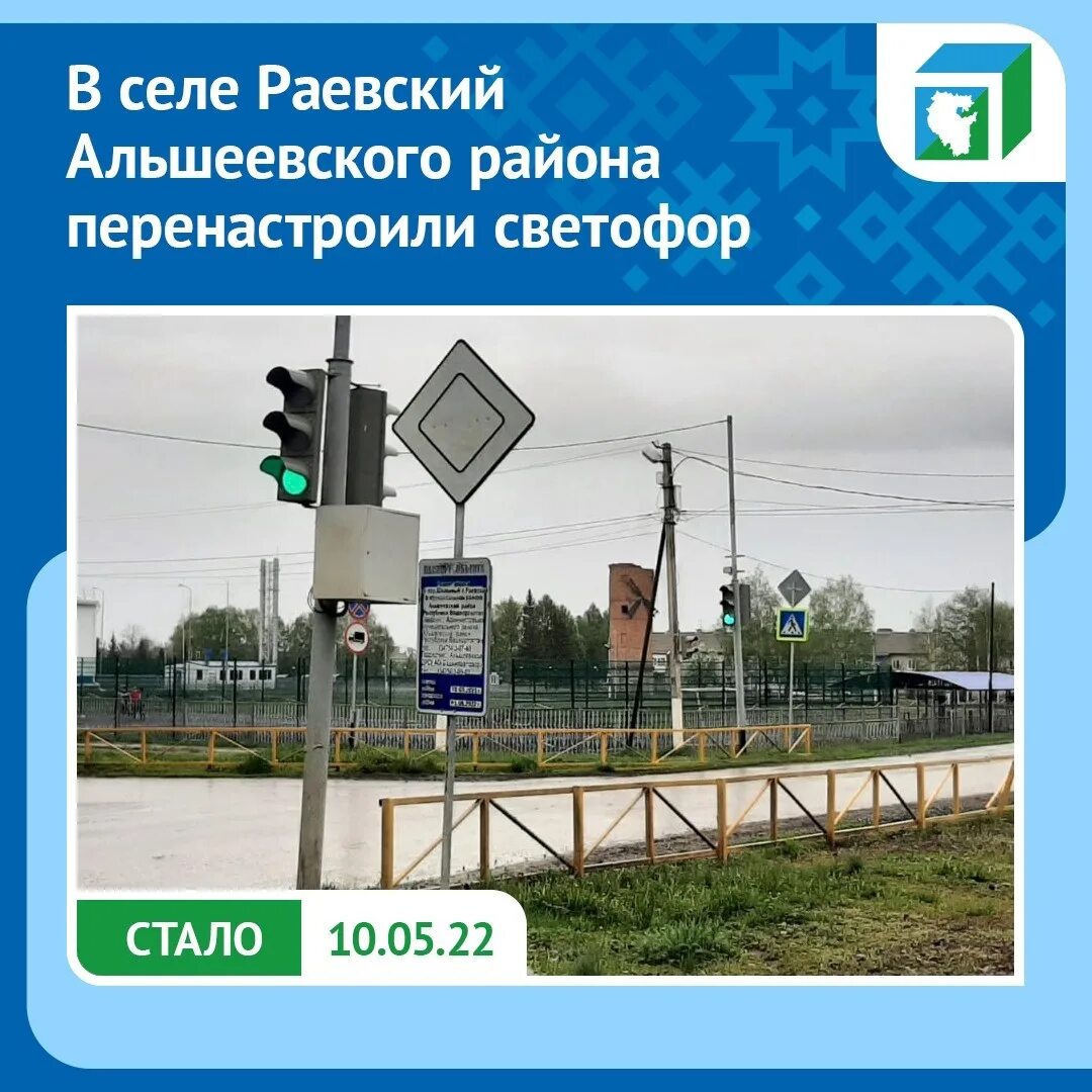 Кофе в магазине светофор. Светофор, стерлитамак, раевский тракт. Магазин светофор фото. Светофор, стерлитамак, раевский тракт. Светофор магазин.
