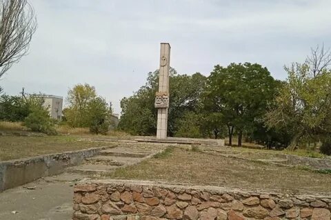 Берислав