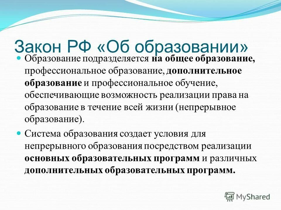 Особенности 2 закона ньютона. Первый закон ньютона закон. Формулировка 3 закона ньютона 9 класс. Второй закон ньютона (определение, формула). 1 закон ньютона.