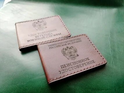 Где получить карту ветеран