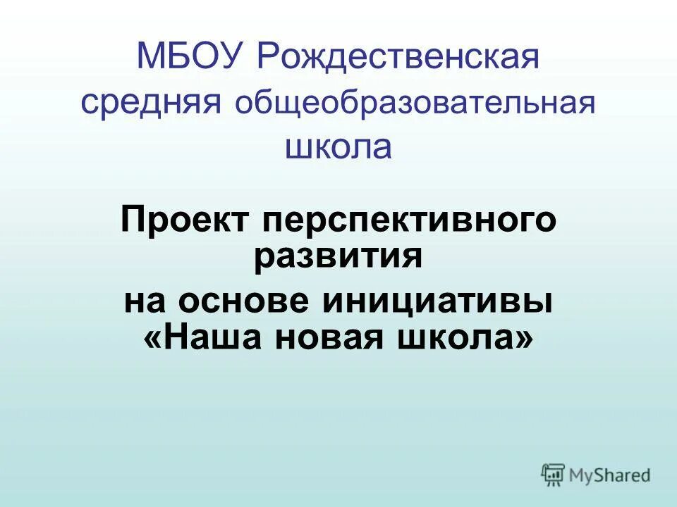 инициатива это простыми словами. основой инициативы. задание законодательного собрания спб. многообещающий проект. инициатива и лидерство.