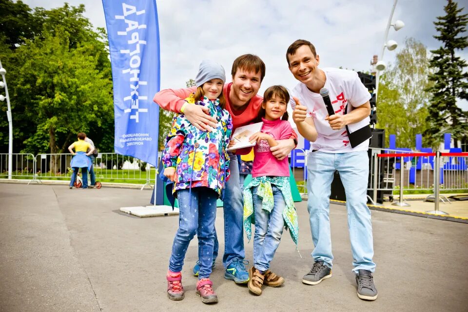 Детская программа путешествие. Космическое путешествие для школьников. Детская программа путешествие. Кругосветное путешествие. Детская игровая программа.