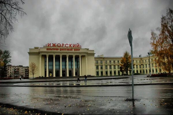 Колпино Санкт-Петербург завод. Колпино Ижорский. ДК Ижорский Колпино. Колпино Ленинградская область. Сайт дк ижорский