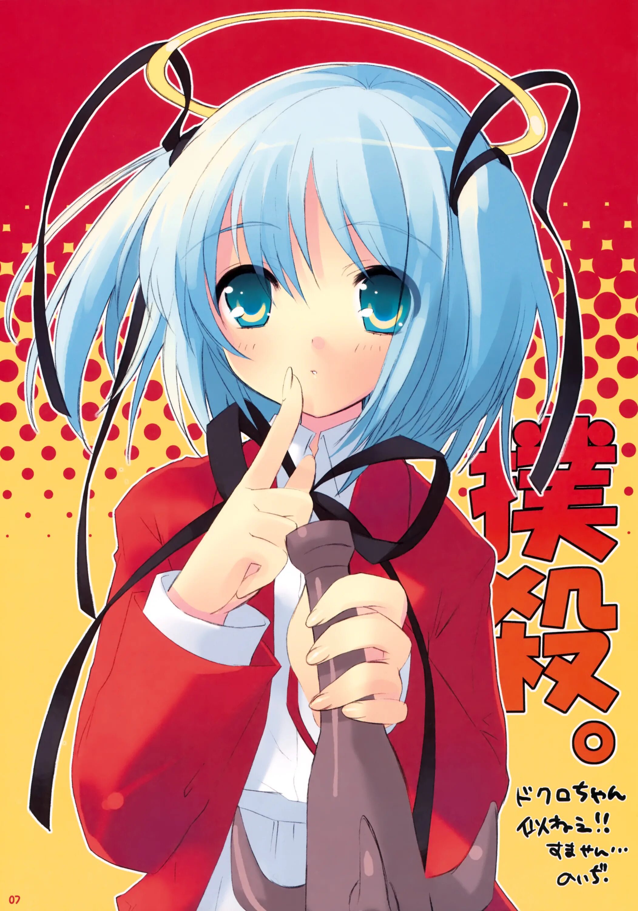 Bokusatsu tenshi dokuro chan. докуро чан аниме. Bokusatsu tenshi dokuro chan. убойный ангел докуро-чан. аниме ангел докуро-чан.