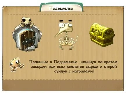 Телеграмм королевство