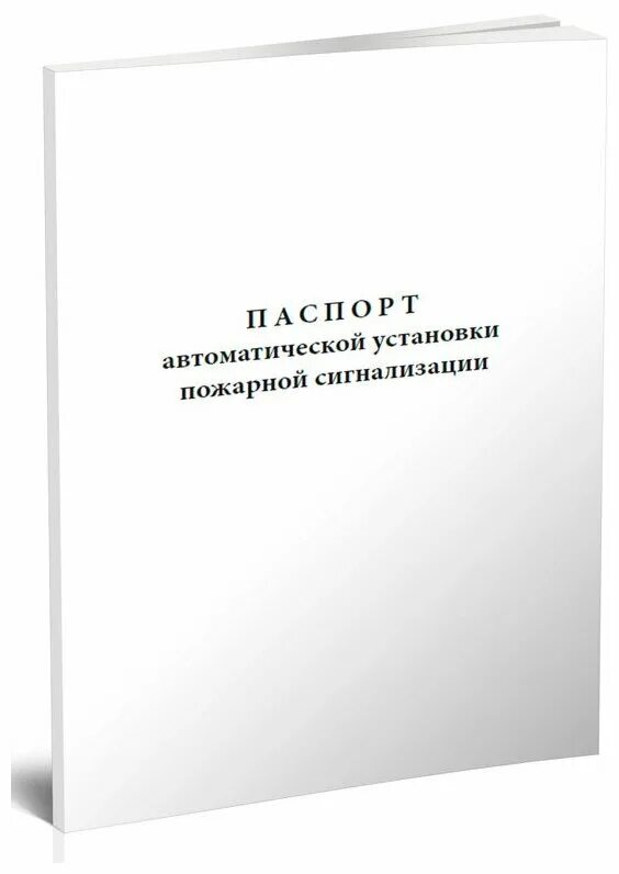 журнал дсп входящей и исходящей документации. журнал учета документов с грифом для служебного пользования. регистрация документов служебного пользования. регистрация документов служебного пользования. регистрация документов служебного пользования.