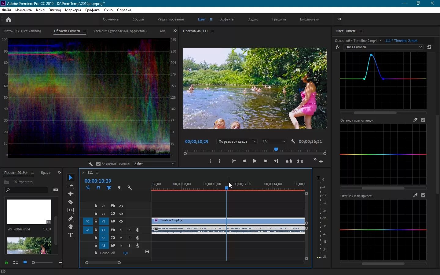 Адоб премьер про версии. Premier Pro 2021. Программа для видеомонтажа Adobe Premiere. Интерфейс адоб премьер 2021. Адоб премьер про 2022 год.