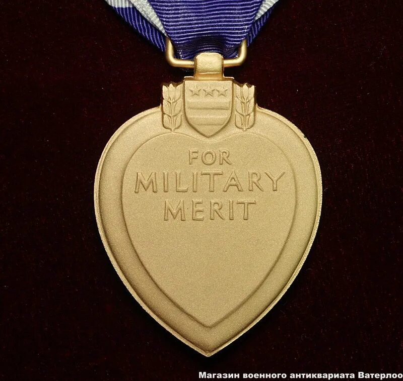 Purple heart перевод. Медаль пурпурное сердце. Орден пурпурное сердце. Орден пурпурное сердце США. Пурпурное сердце награда США.