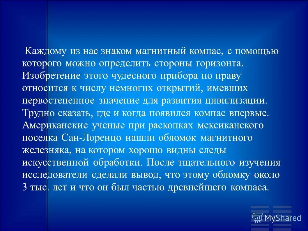 Иваны не помнящие родства. Иваны родства не помнящие происхождение. Иваны родства не помнящие происхождение. Иван непомнящий родства. Иван непомнящий родства.