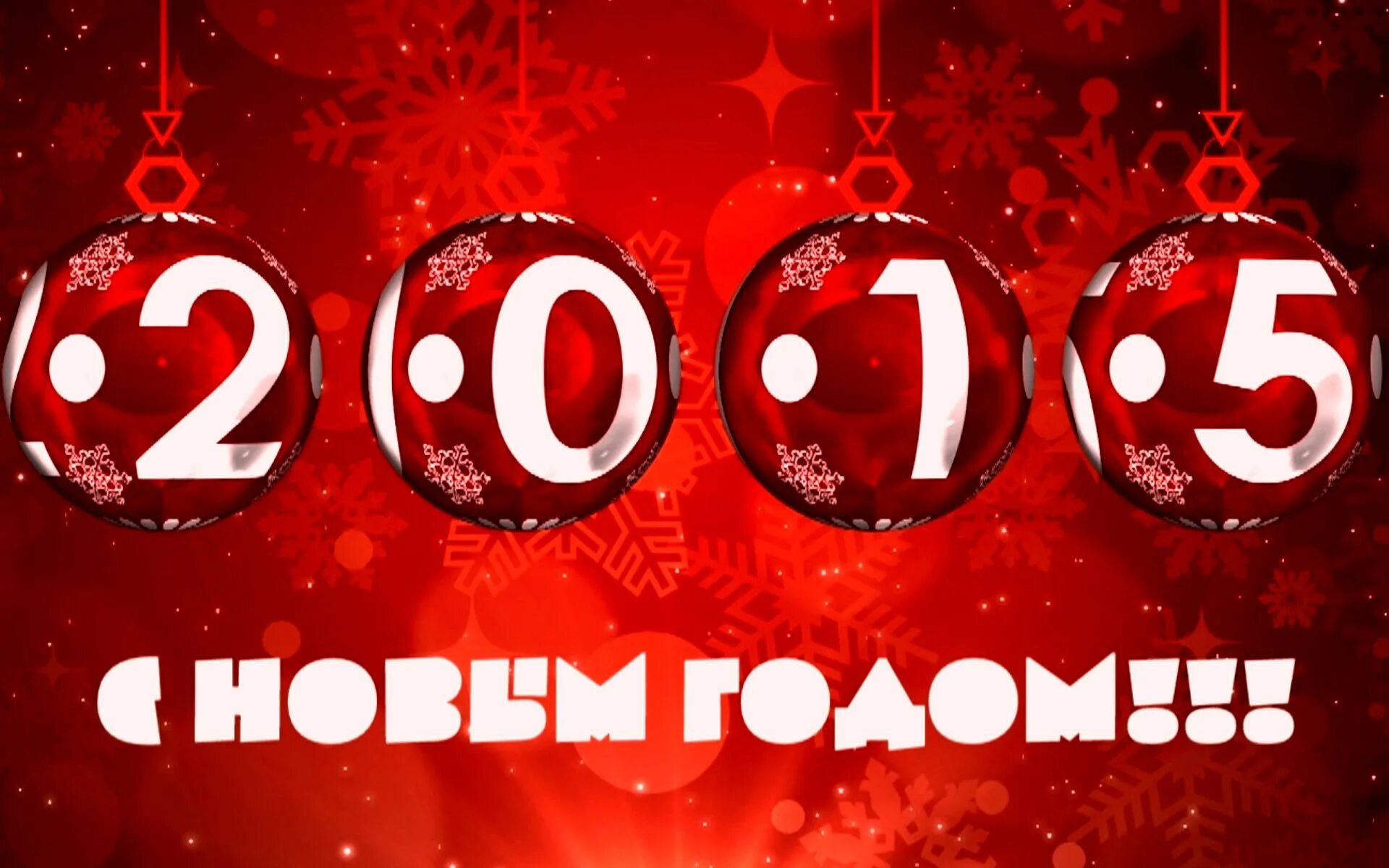 Годали