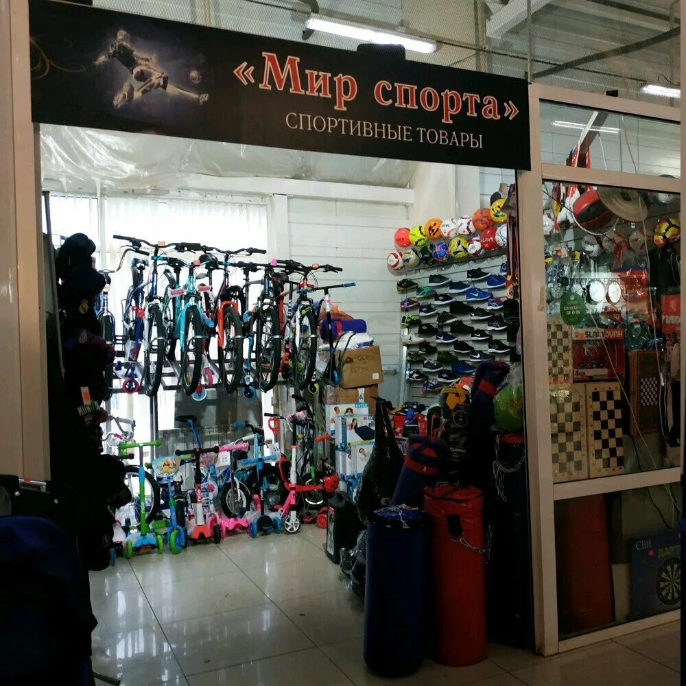 спорт екатеринбург адреса. триал спорт екатеринбург малышева 53. спорт екатеринбург адреса. улица сурикова, 51. спорт екатеринбург адреса.