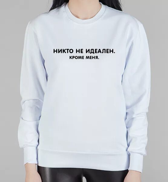 Не идеальна совсем