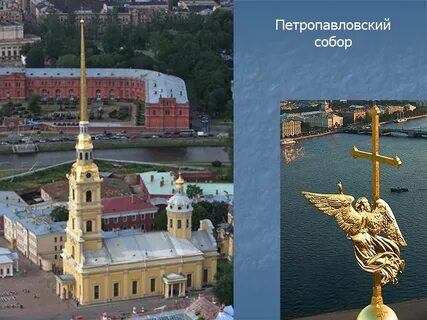 Архитектор петропавловской крепости