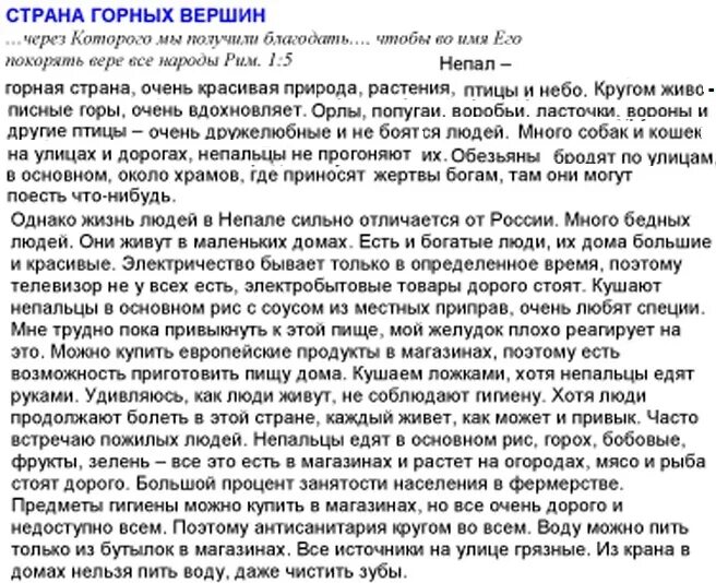 Сноха настенька рассказы. Сноха настенька рассказы. Сноха настенька рассказы. Анекдот про невестку. Кем является жена брата брату.