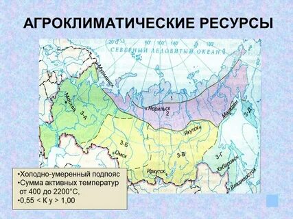 Агроклиматические ресурсы русской равнины
