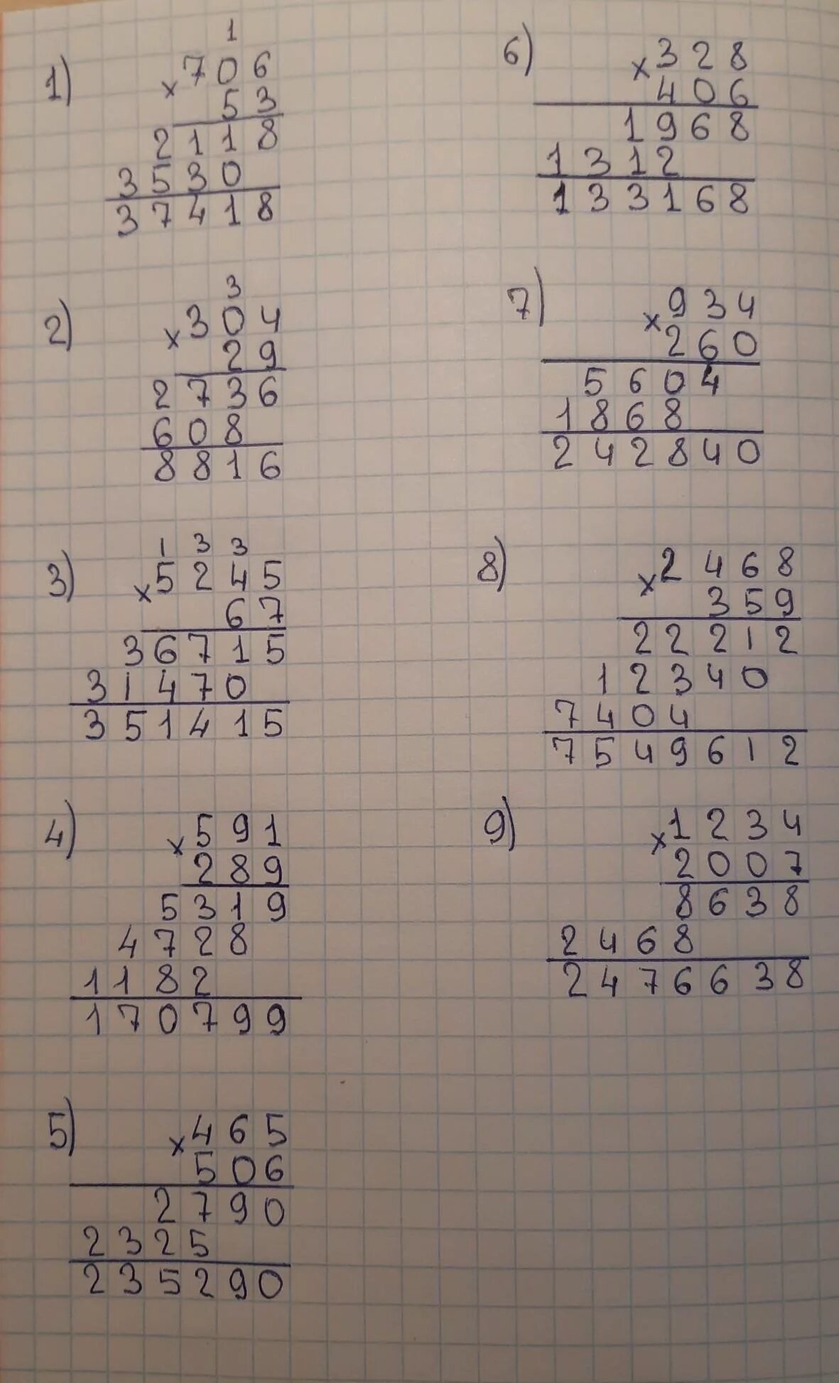 Математика 6 класс номер 386 стр 92. 80 9 В столбик. 386:Столбиком. 41500 9 Столбиком. Столбик 9 на 9.