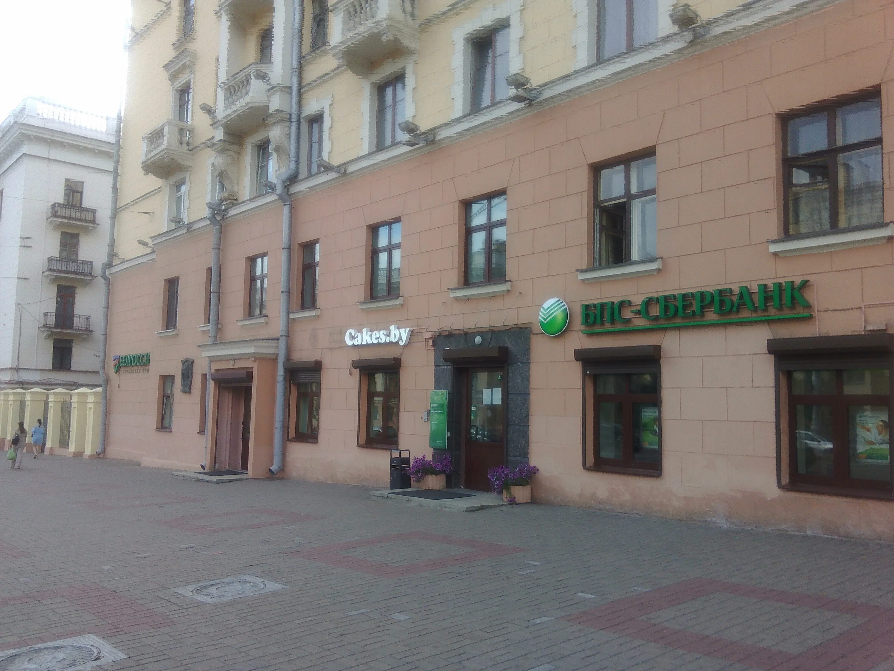 независимости 39. независимости проспект, 39. независимости 39. независимости проспект, 39. минск, пр.