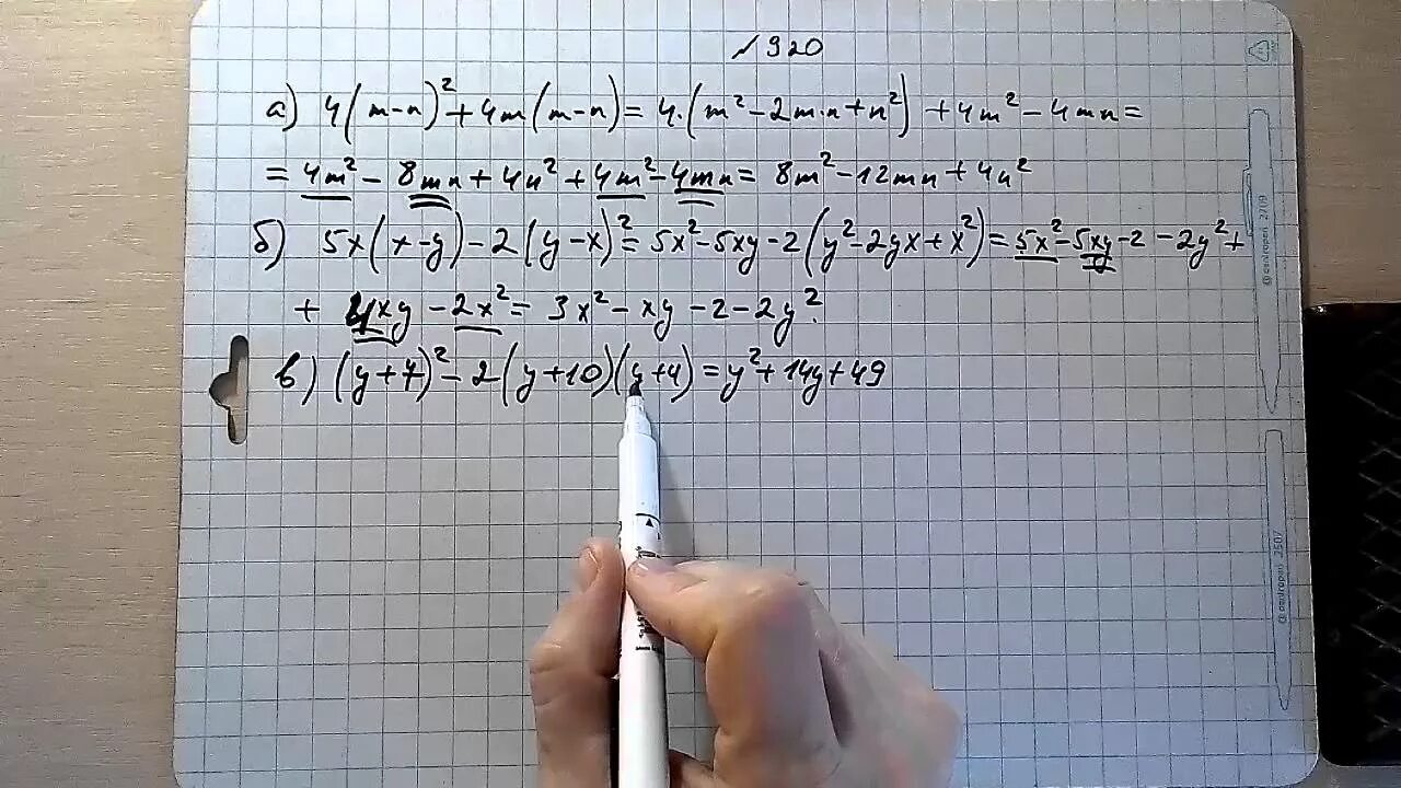 гдз по алгебре 7 класс номер 978. 920 макарычев 7 класс. 920 макарычев 7 класс. 920 макарычев 7 класс. учебник / макарычев ю.