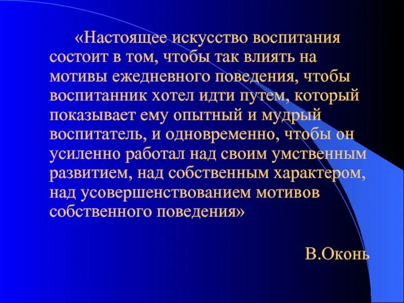 Что воспитывает искусство. Искусство воспитания. Тромбоцитопатия анализ крови. Настоящее искусство это. Анализ крови при тромбоцитопатии.