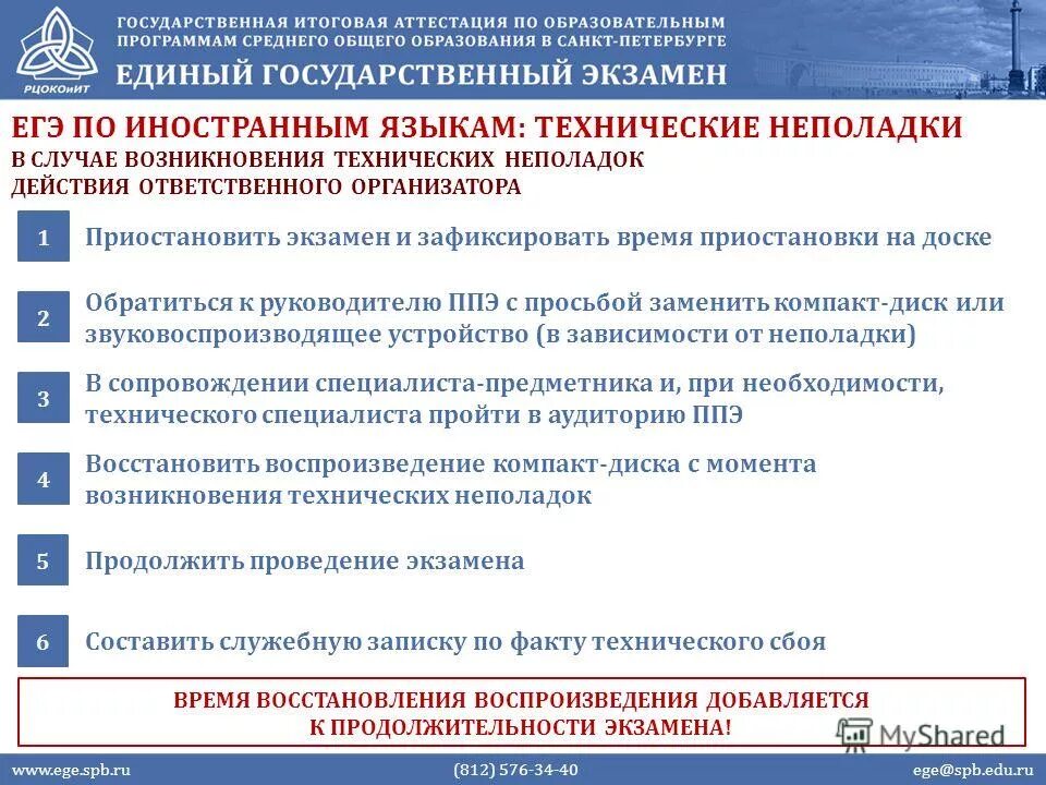 Егэ информатика. Егэ 2020 расписание экзаменов. Тесты программирование. Памятка для участников егэ. Даты огэ 2021 расписание.