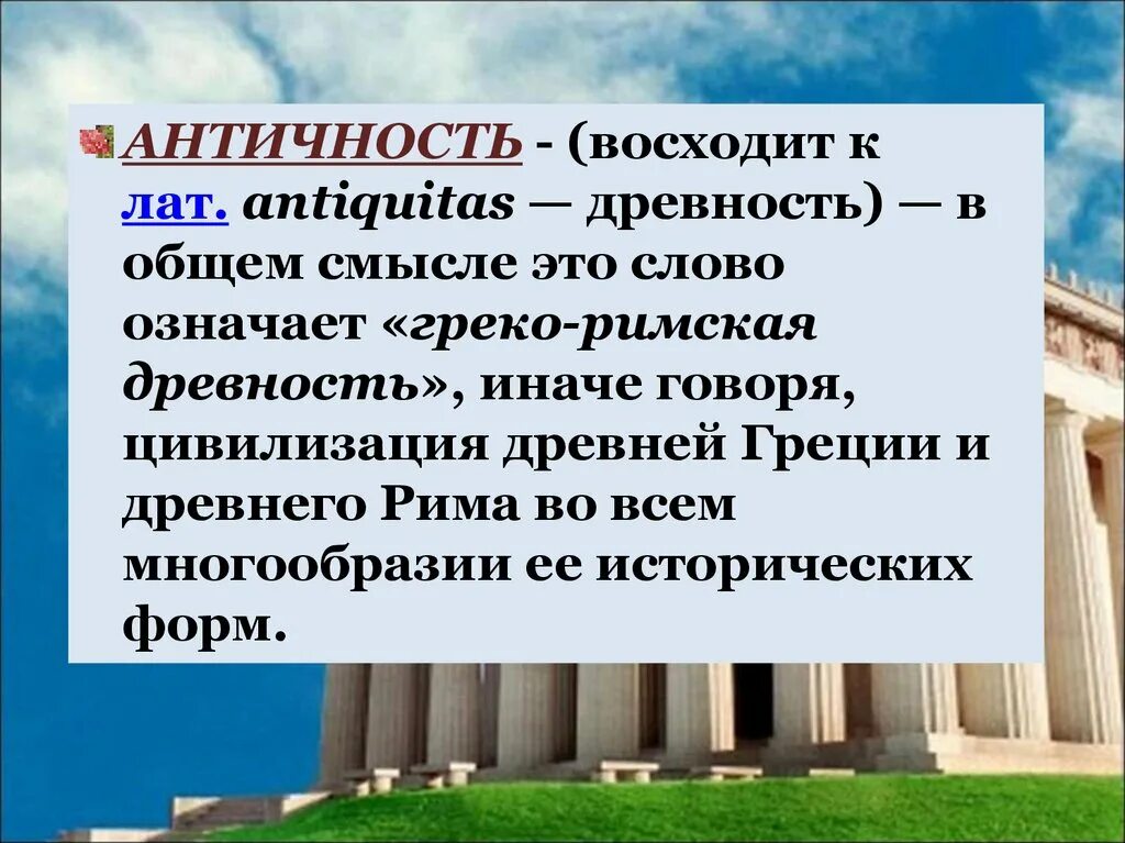 Особенности греко римской культуры. Freski egipet древние египетские фрески. Древнеегипетские фрески великаны. Древность но иначе. Саб древний египет.